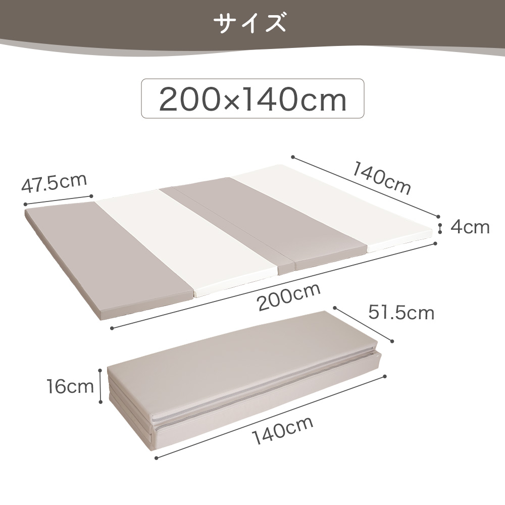 シームレスプレイマット160-120