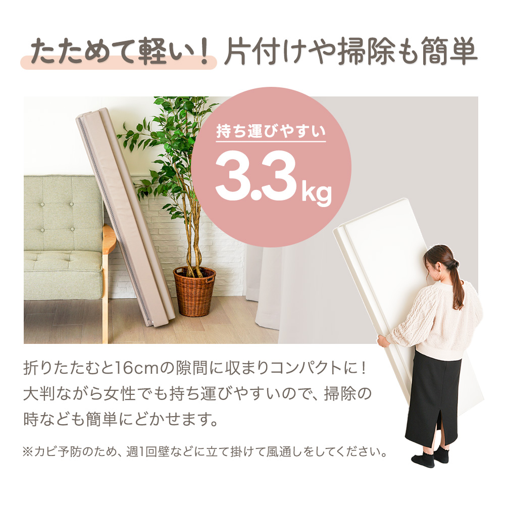シームレスプレイマット160-120