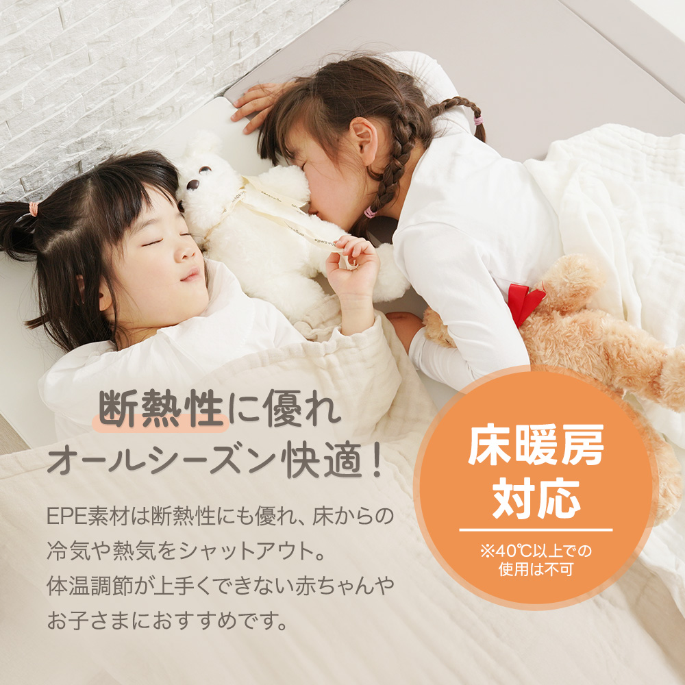 ちゃいなび シームレス プレイマット ベビーマット 折りたたみ