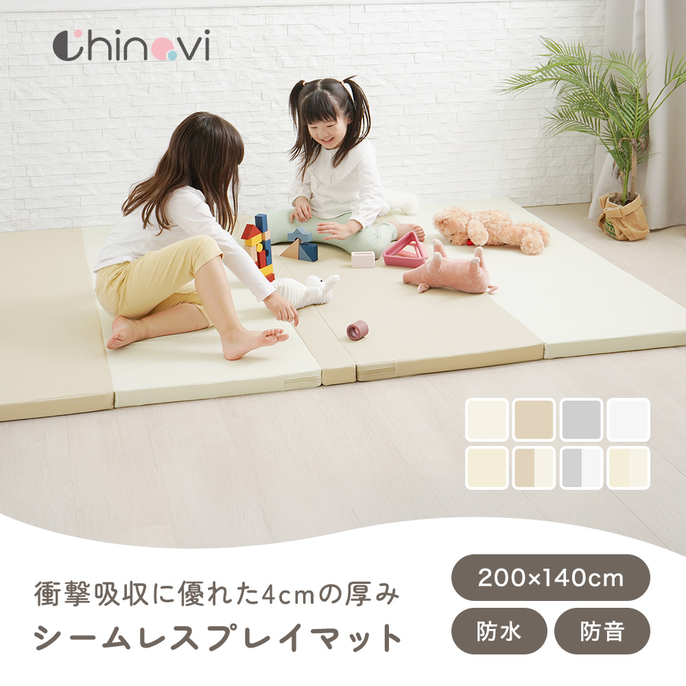 ちゃいなび（CHINAVI） シームレス プレイマット 抗菌 折りたたみ 200
