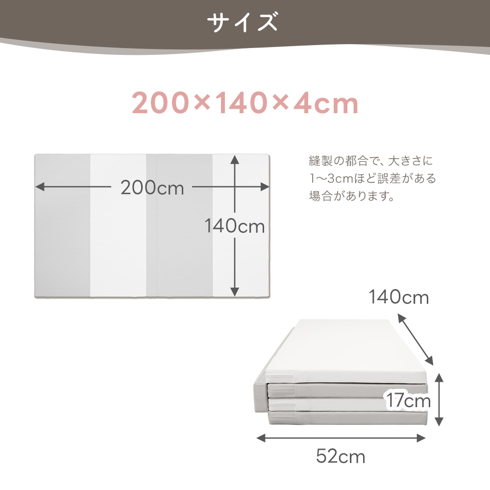 ちゃいなび（CHINAVI） シームレス プレイマット 抗菌 折りたたみ 200
