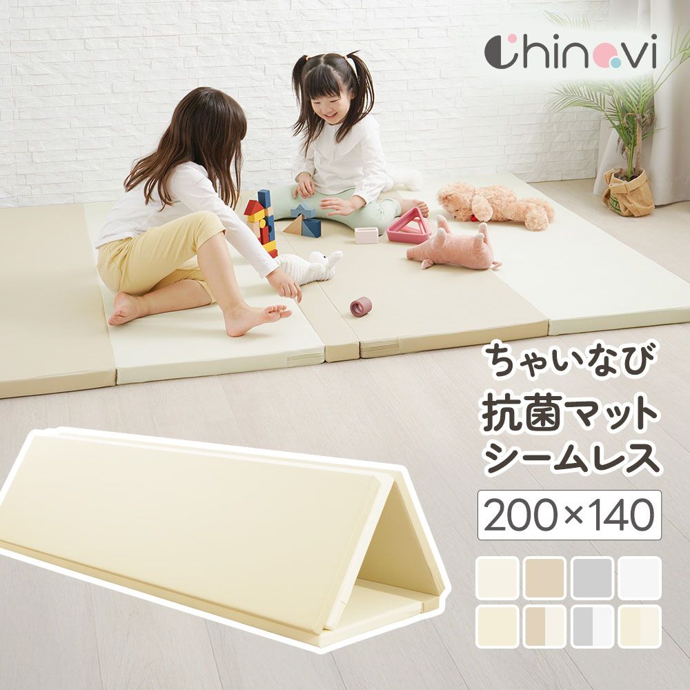 ちゃいなび（CHINAVI） シームレス プレイマット 抗菌 折りたたみ 200