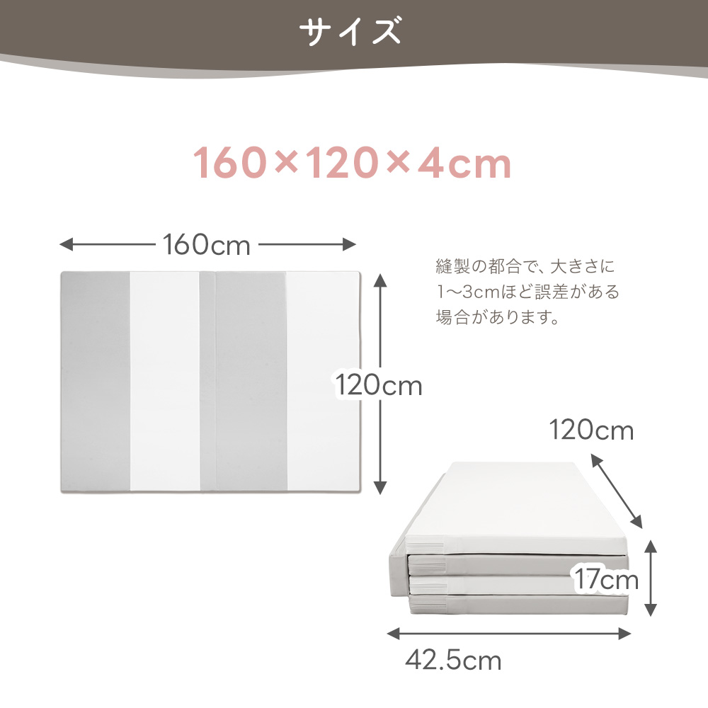 プレイマット シームレス 160×120cm 抗菌 赤ちゃん ベビー マット