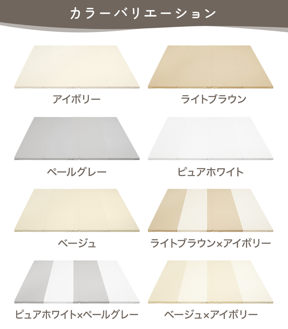 プレイマット シームレス 160×120cm 抗菌 赤ちゃん ベビー マット