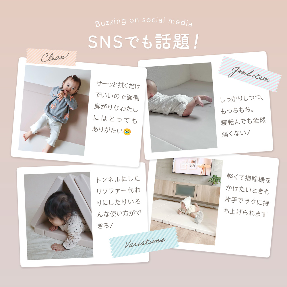ちゃいなび（CHINAVI） シームレス プレイマット 抗菌 折りたたみ 200