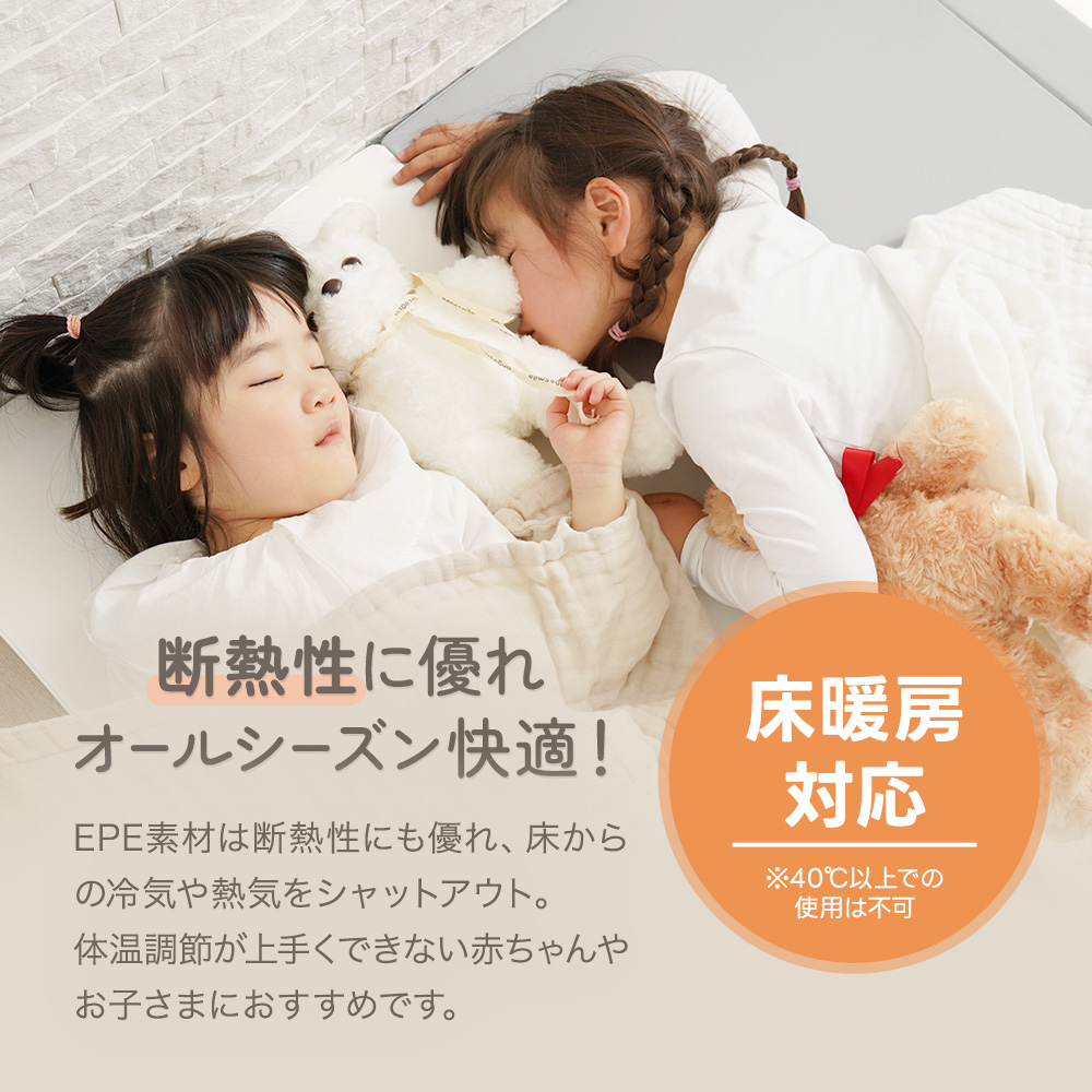 ちゃいなび（CHINAVI） シームレス プレイマット 抗菌 ベビーマット