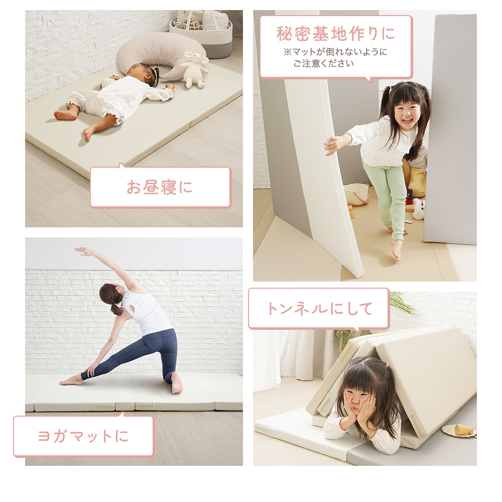 ちゃいなび（CHINAVI） シームレス プレイマット 抗菌 折りたたみ 200