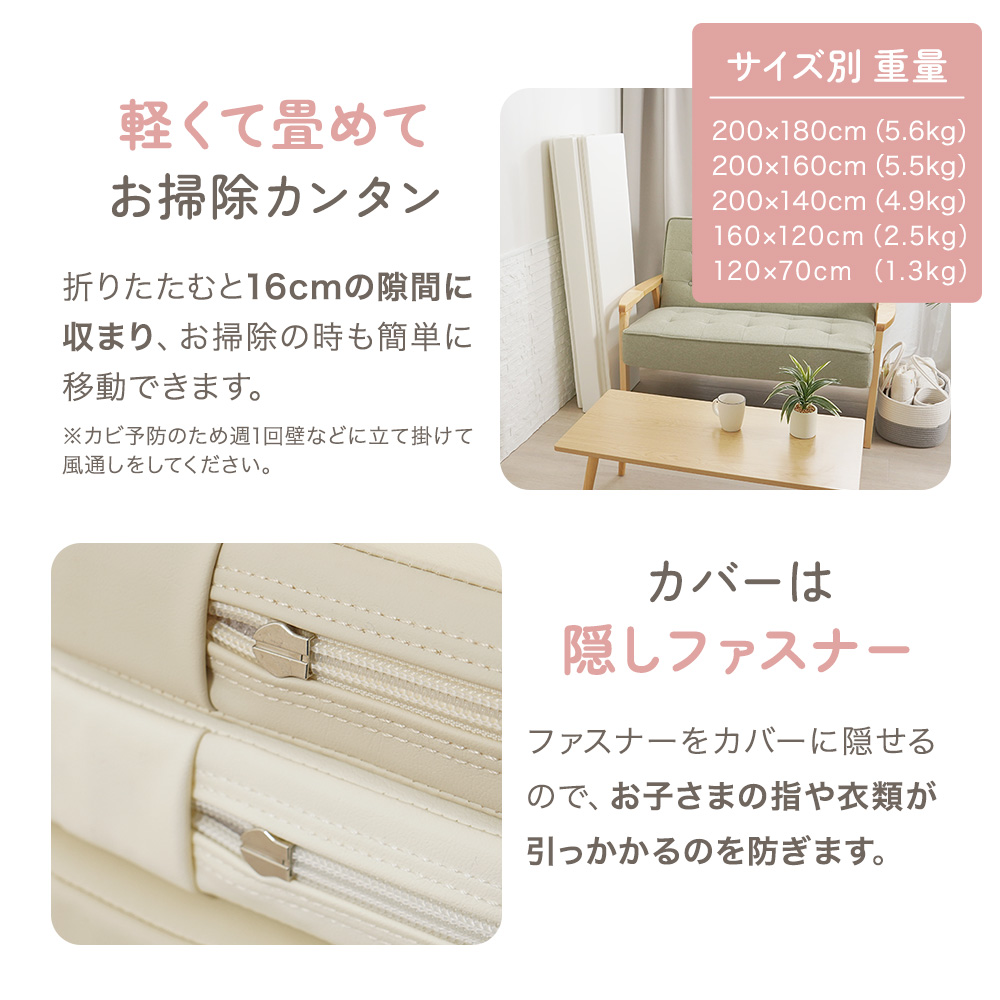 ちゃいなび（CHINAVI） シームレス プレイマット 抗菌 ベビーマット