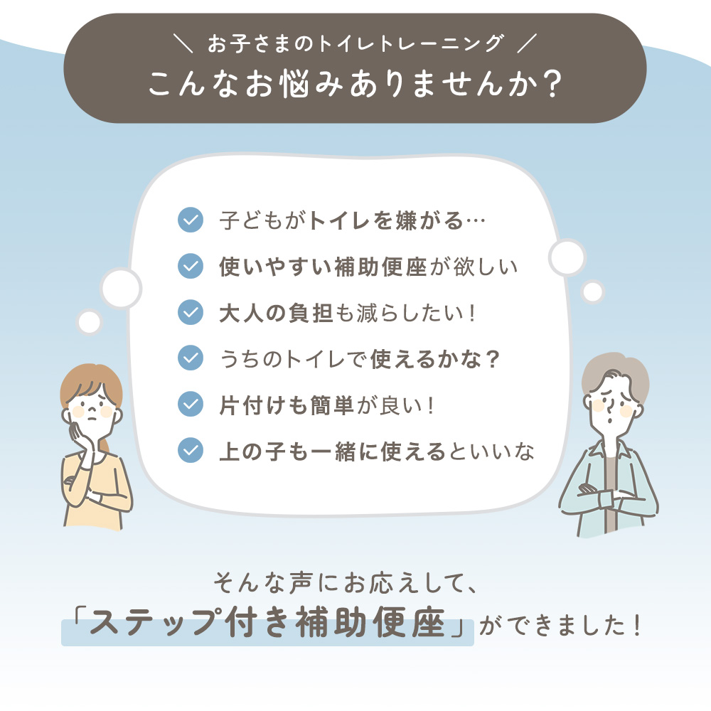 ステップ付き補助便座 トイレトレーニング トイレトレーナー トイトレ 練習 ステップ 折りたたみ おまる 補助 便座 子供用 アンジュスマイル :  step-toiltseat : ちゃいなび Yahoo!店 - 通販 - Yahoo!ショッピング