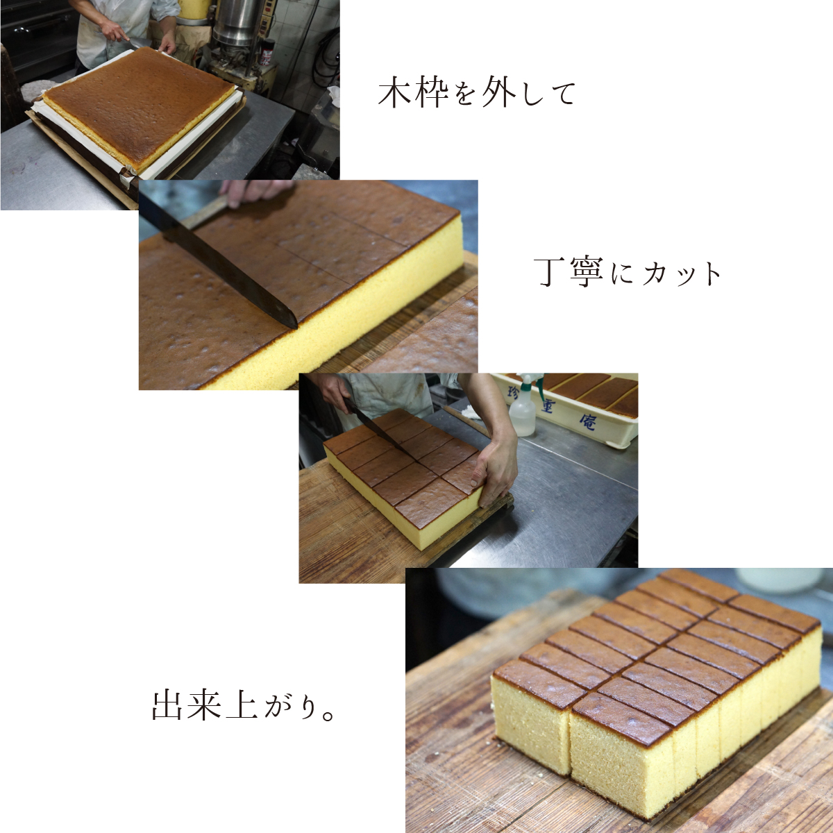 木枠を外して丁寧にカット。出来上がり。