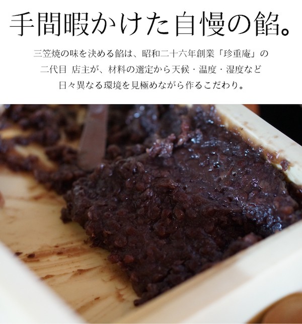 手作りどら焼き 5個入 和菓子 昔ながらの三笠焼 自宅用 エコ包装 お取り寄せグルメ ギフトラッピング :FMi-081:珍重庵 - 通販 -  Yahoo!ショッピング