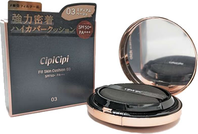 cipicipi-cution_c3.jpg