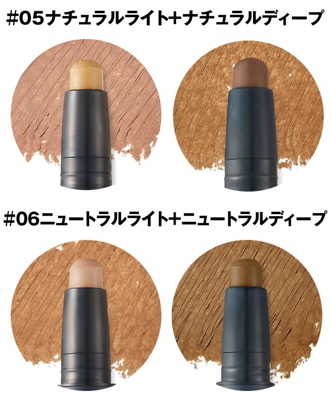 ETUDE HOUSE エチュードハウス プレイ１０１スティック カラーコントゥアーデュオ PLAY101STICK Contour Duo : etude-101:well being専門店 ちんじゅ - 通販 - Yahoo!ショッピング