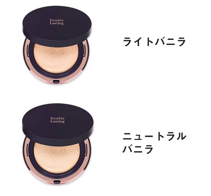 ETUDE 【マット】 エチュードハウス ダブルラスティング クッション