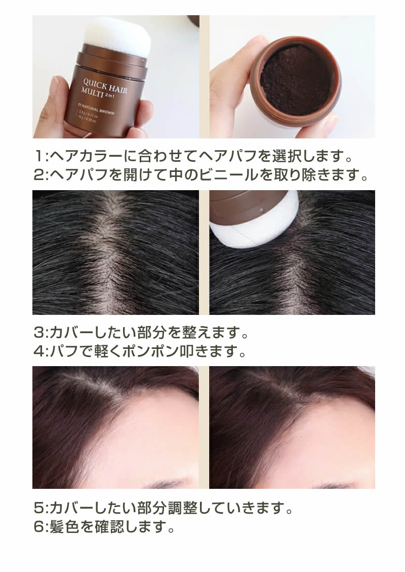 ザ・フェイスショップ クイックヘアパフ The faceshop Quick Hair Puff ヘアライン ヘアパウダー 韓国コスメ 白髪隠し  白髪かくし :faceshop-heapuff:well being専門店 ちんじゅ - 通販 - Yahoo!ショッピング