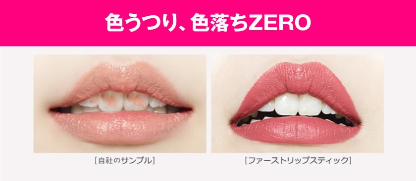 在庫処分 G9SKIN G9スキン First Lip Stick ファーストリップスティック 落ちない メイクアップ 口紅 リップバー 韓国コスメ