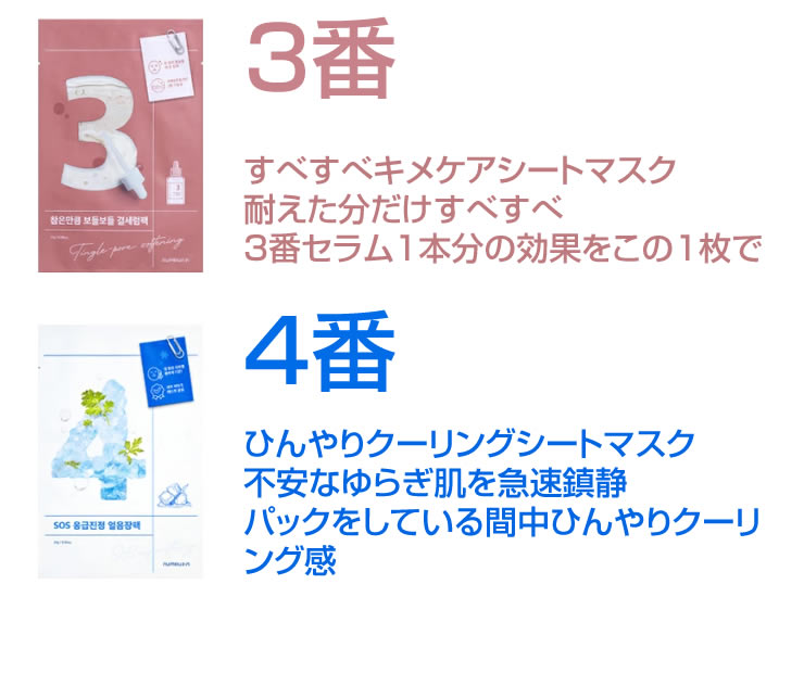 number-mask1_2.jpg