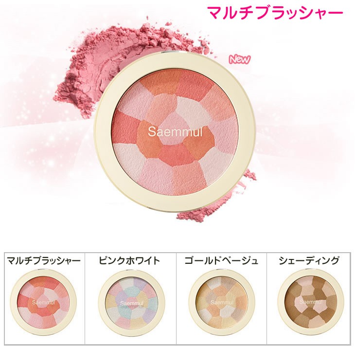 the SAEM ザセム センムル ルミナスマルチハイライター
