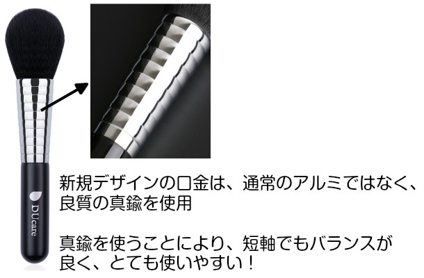 DUcare メイクブラシ 6本セット ケース付 A0613J 持ち運びに便利なコンパクトサイズのセットです。 :a0613j:チノンYahoo!ショップ  - 通販 - Yahoo!ショッピング