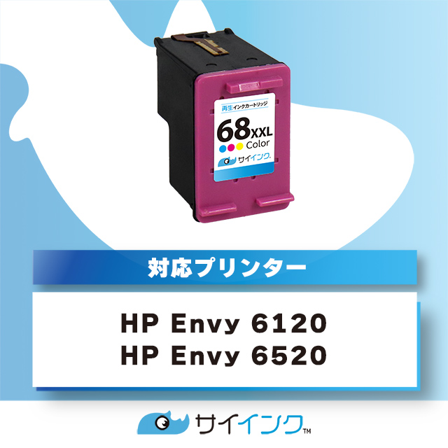 カミカミ出品(HPインク)② インクのチップス HP用 HP68XXL 再生インク カラー(CMY) 2本セット
