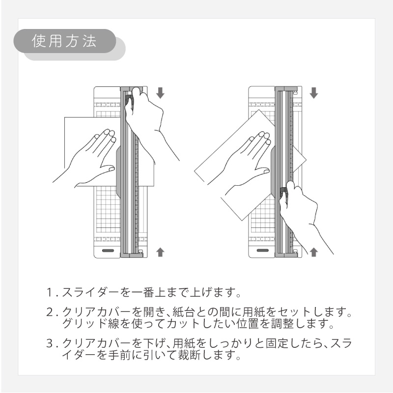 ペーパーカッター A4対応 A4 スライドカッター ディスクカッター ロータリー 小型 カッター 裁断機 オフィス 裁断機 ディスクカッター 文具  文房具 Nusign deli : 14251 : インクのチップスYahoo!店 - 通販 - Yahoo!ショッピング