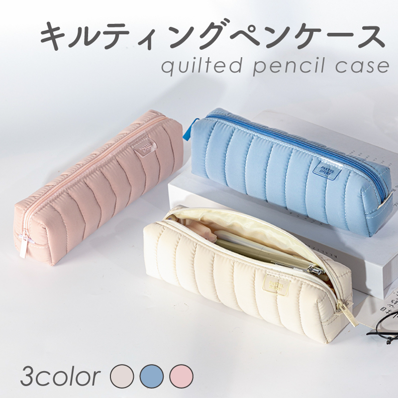 きい様専用FORME キルティングトラベルポーチ大小、ペンケース