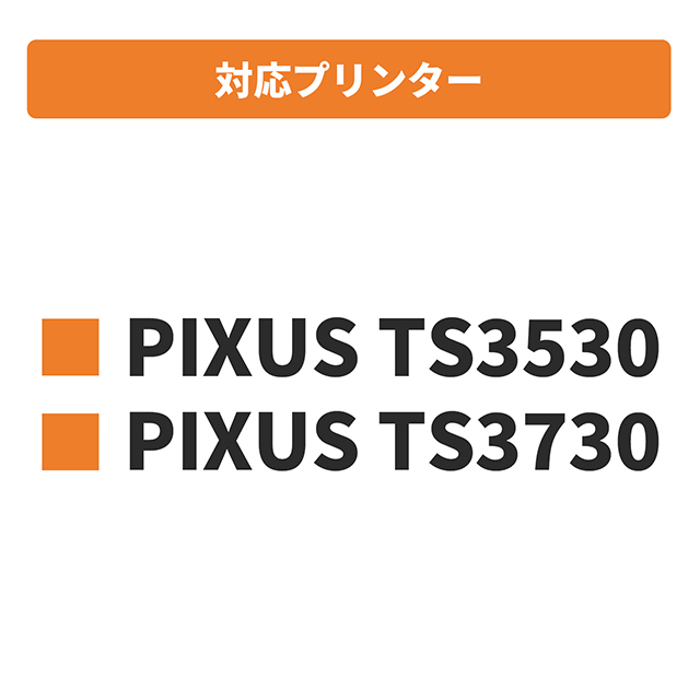 純正標準サイズの約1.8倍　BC-365XL キヤノン Canon リサイクル 大容量 ブラック×２本 再生インク FINE内容：BC-365XL(4984C001) 　サイインク｜chips｜04