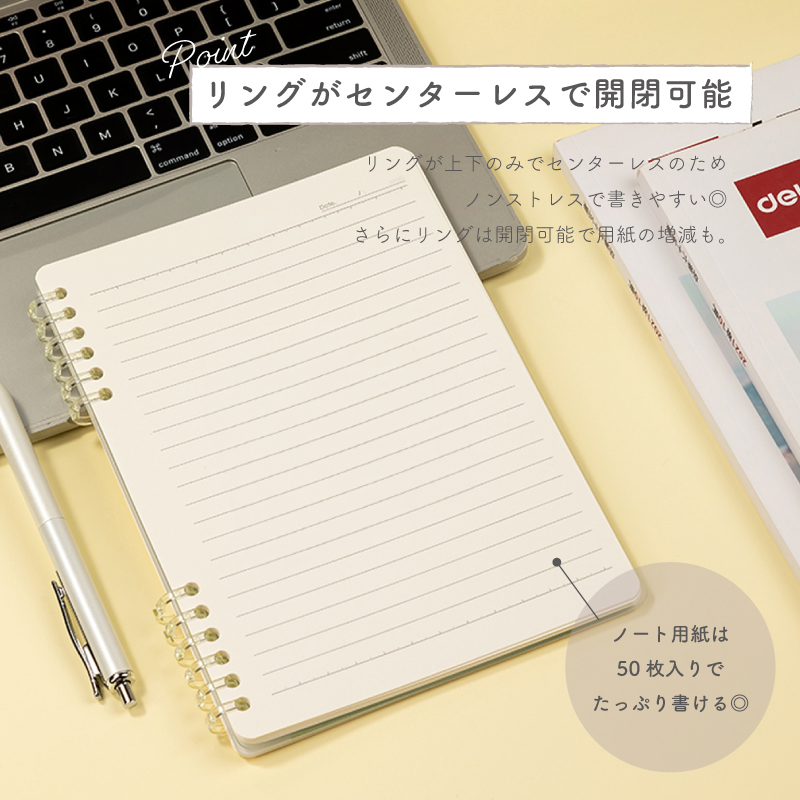 大人のためのルーズリーフ『NOLTY notebook kukuru』にパステル