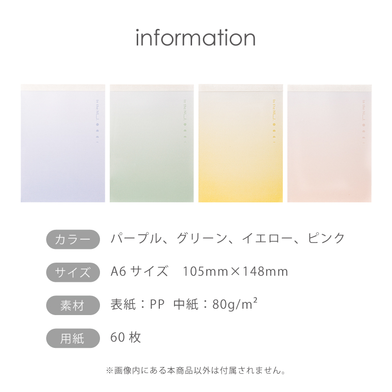 インクのチップス メモパッド 105mm×148mm 60枚 おしゃれ パープル
