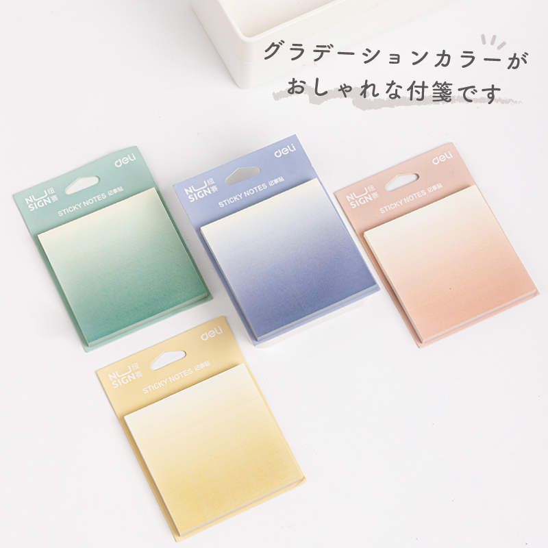 正方形付箋 4色セット 付箋 ポストイット ふせん メモ おしゃれ オシャレ シンプル オフィス 文具 筆記用具 事務 会社 学校 景品 便利 deli