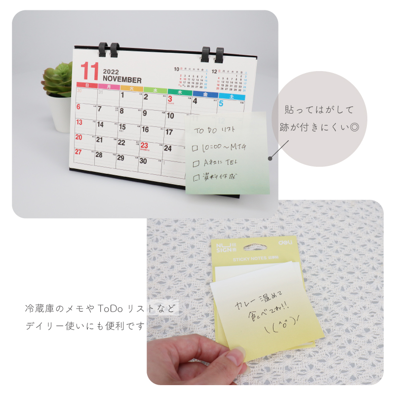 正方形付箋 4色セット 付箋 ポストイット ふせん メモ おしゃれ オシャレ シンプル オフィス 文具 筆記用具 事務 会社 学校 景品 便利  deli | インクのチップス | 04