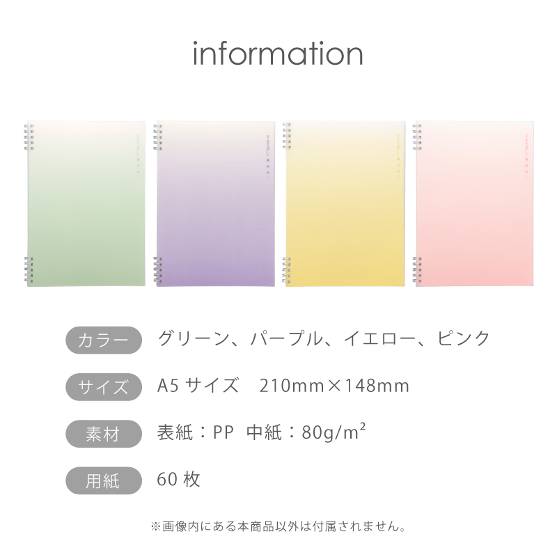 インクのチップス リングノート A5 60枚 4色 おしゃれ グリーン
