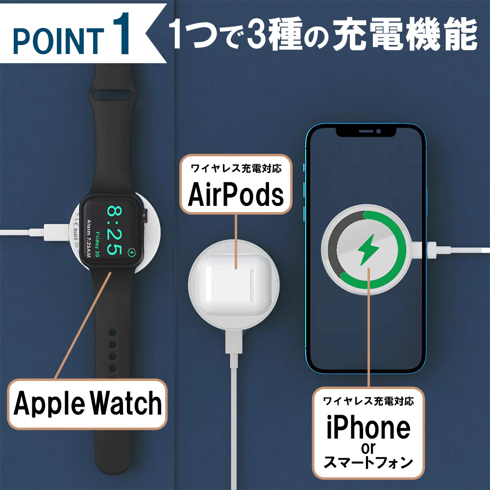 ワイヤレス充電器 3in1 MagSafe (マグセーフ) 充電器 iphone 充電器 apple watch (アップルウォッチ) 充電 マグネット式 Airpods対応 置くだけ スマホリング｜chips｜03