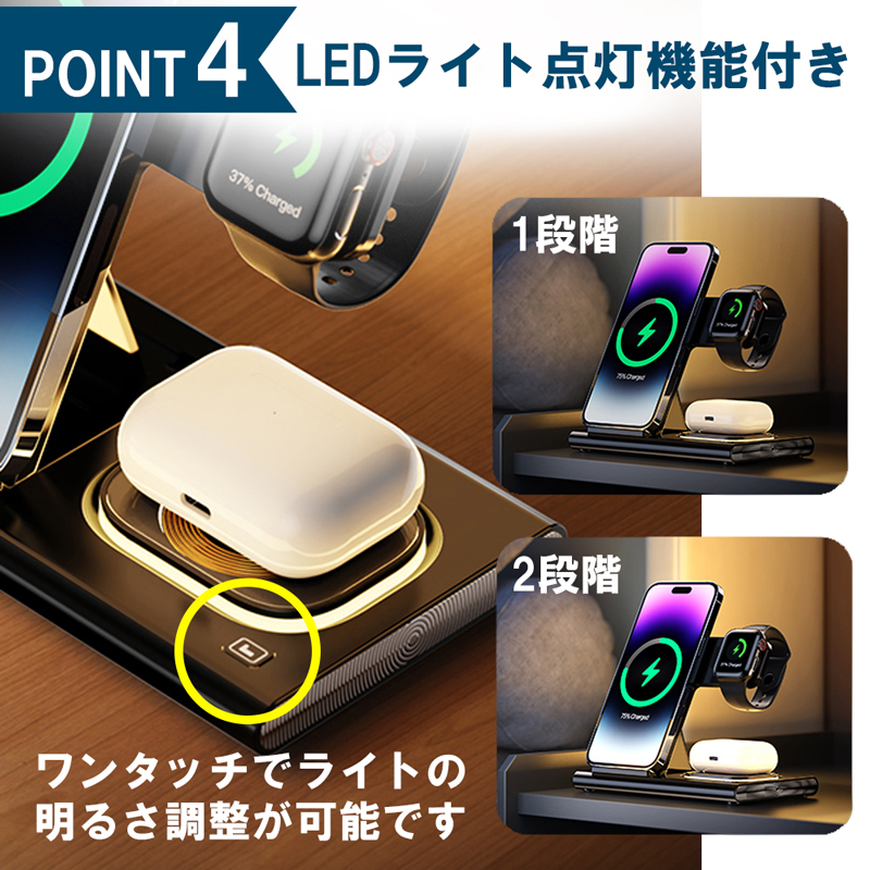 Apple - Amps Air 箱無しに変更 インクのチップス ワイヤレス充電器 3in1 iphone 充電器