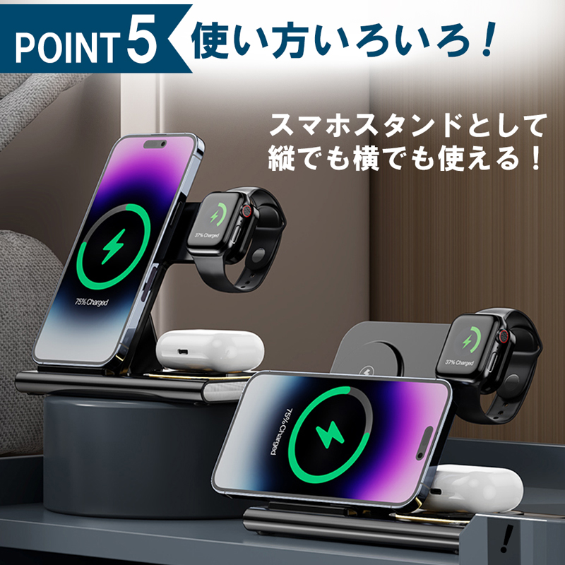 ワイヤレス充電器 3in1 iphone 充電器 (アップルウォッチ) 充電器 置くだけ 急速充電 iPhone 15 スタンド | インクのチップス | 09