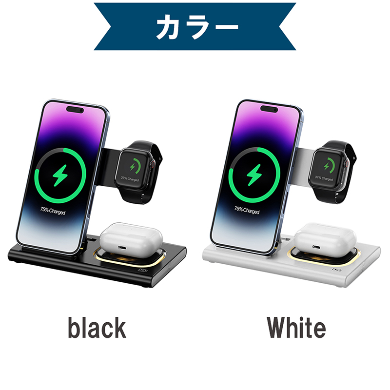 ワイヤレス充電器 3in1 iphone 充電器 (アップルウォッチ) 充電器 置くだけ 急速充電 iPhone 15 スタンド | インクのチップス | 12