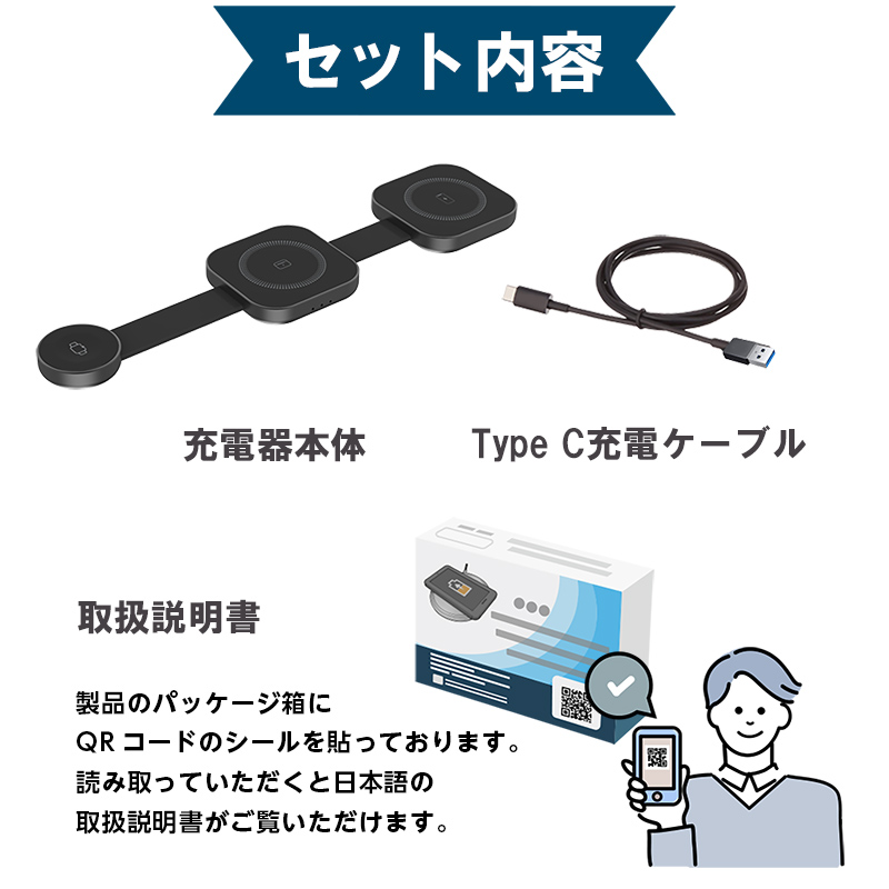 インクのチップス ワイヤレス充電器 3in1 MagSafe (マグセーフ) 充電器