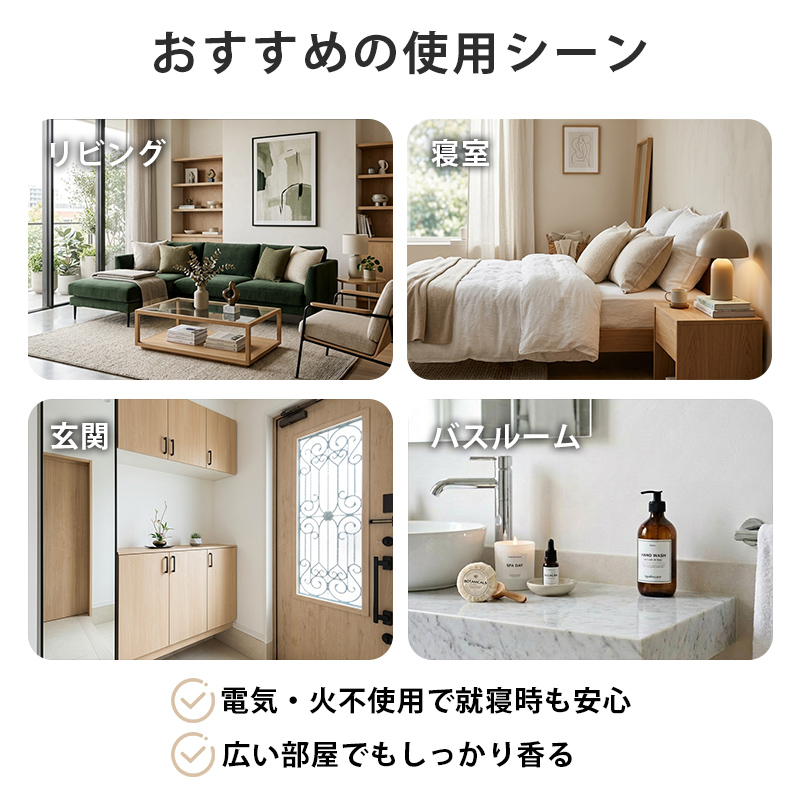 Aroma Esse (アロマエッセ) リードディフューザー モンブランラベンダー フレッシュコットン 500ml×2本セット |  | 08