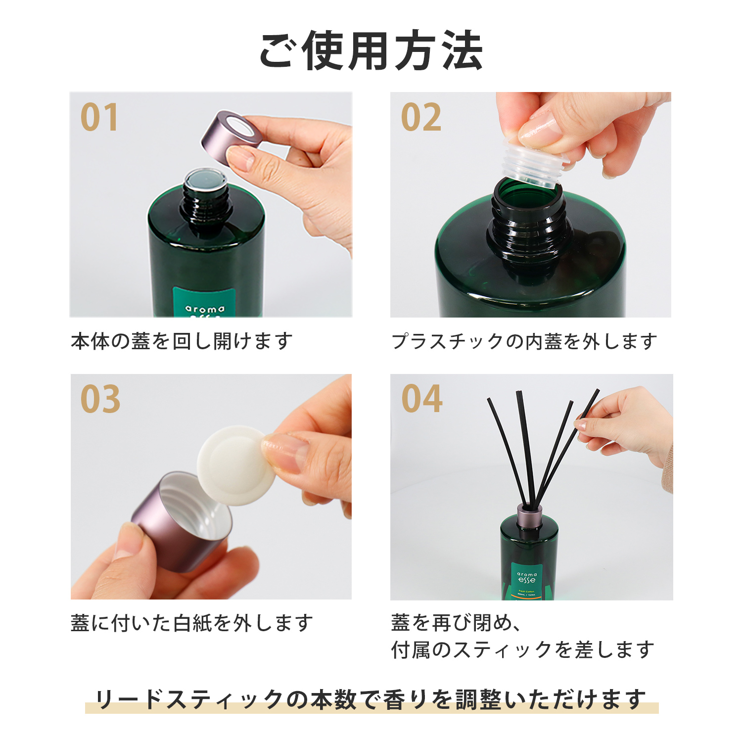 Aroma Esse (アロマエッセ) リードディフューザー モンブランラベンダー フレッシュコットン 500ml×2本セット |  | 10