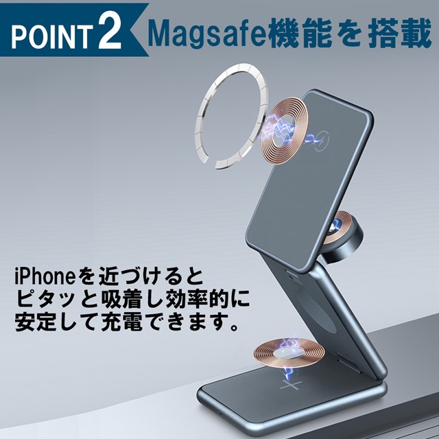 ワイヤレス充電器 3in1 MagSafe (マグセーフ) 充電器 iphone 充電器 (アップルウォッチ) 充電器 置くだけ  急速充電 iPhone 15 スタンド｜chips｜05