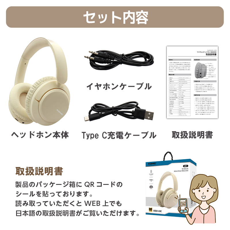 ワイヤレスヘッドホン ノイズキャンセリング Bluetooth5.3 ワイヤレスヘッドホン ノイズキャンセリング Bluetooth5.3