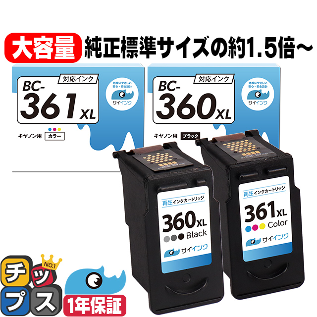 単品販売／受注生産 Canon CRG-502BLK2P | kdcow.com