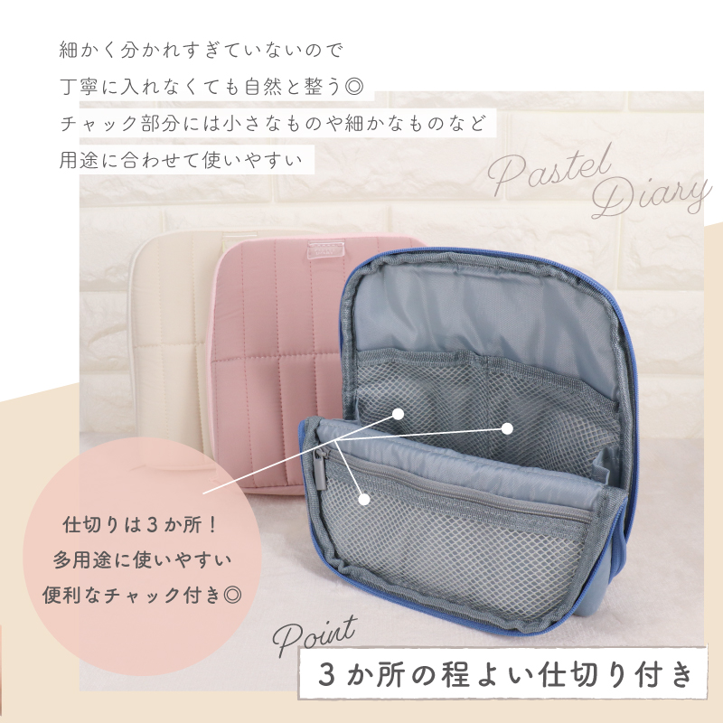 化粧ポーチ 自立 縦型 メイクポーチ コスメポーチ 大容量 仕切り付き トラベルポーチ 旅行 キルティング くすみカラー deli |  | 09