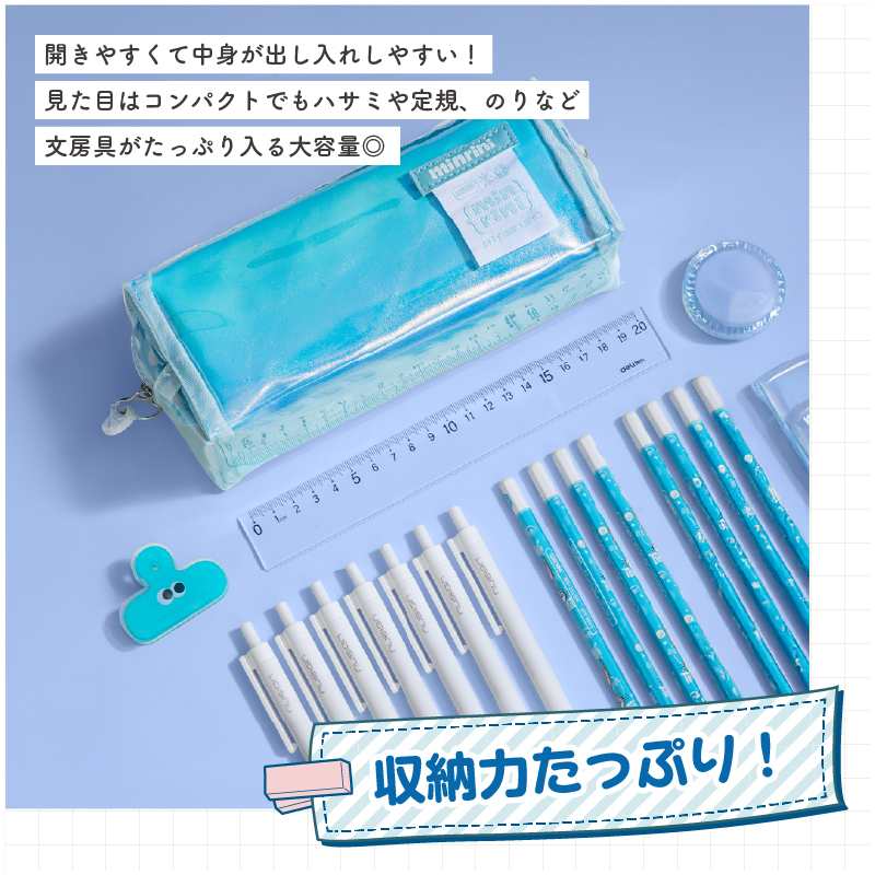 筆箱 小学生 中学生 高校生 ペンケース おしゃれ かわいい 大容量 水色 ベージュ 紫 BC395 女の子 男の子 | インクのチップス | 05