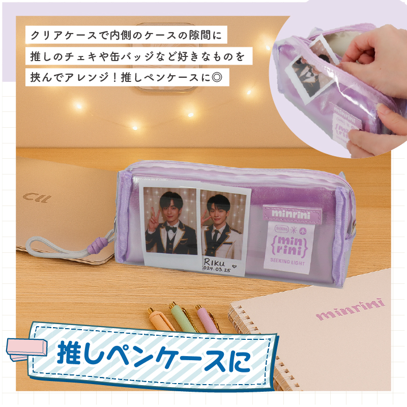 筆箱 小学生 中学生 高校生 ペンケース おしゃれ かわいい 大容量 水色 ベージュ 紫 BC395 女の子 男の子 | インクのチップス | 07