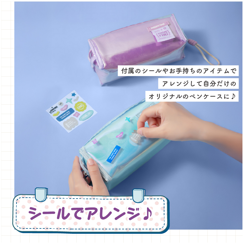 筆箱 小学生 中学生 高校生 ペンケース おしゃれ かわいい 大容量 水色 ベージュ 紫 BC395 女の子 男の子 | インクのチップス | 08
