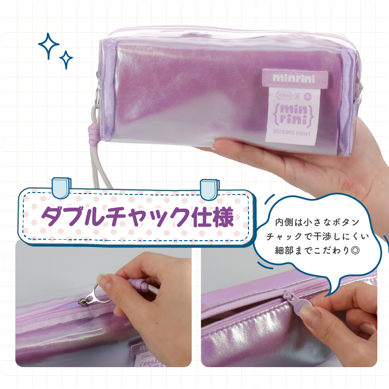 筆箱 小学生 中学生 高校生 ペンケース おしゃれ かわいい 大容量 水色 ベージュ 紫 BC395 女の子 男の子 | インクのチップス | 10