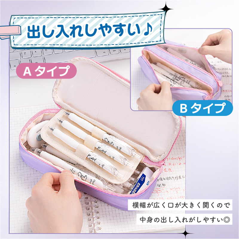 筆箱 小学生 おしゃれ かわいい ペンケース 大容量 イラスト 動物 中学生 高校生 水色 ピンク 紫 BC415 BC416 女の子 男の子 | インクのチップス | 08