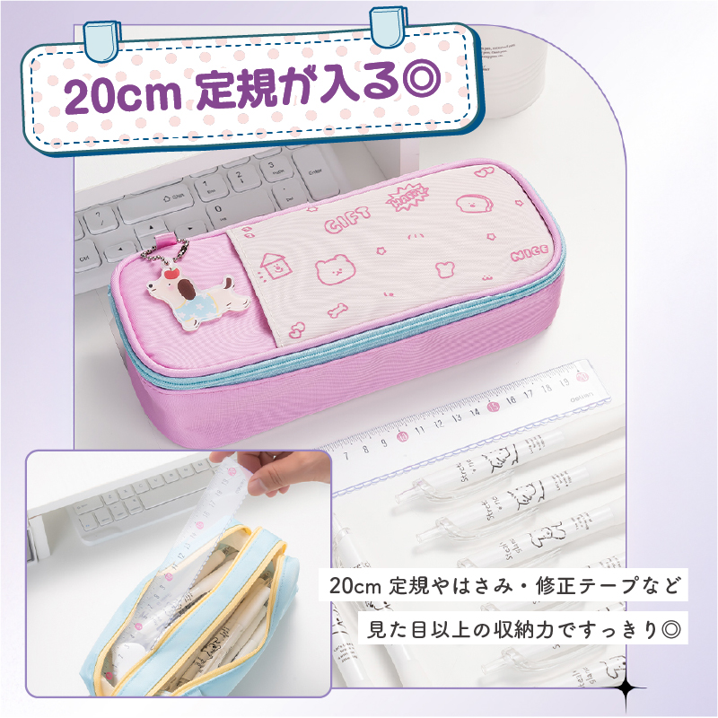 筆箱 小学生 おしゃれ かわいい ペンケース 大容量 イラスト 動物 中学生 高校生 水色 ピンク 紫 BC415 BC416 女の子 男の子 | インクのチップス | 09