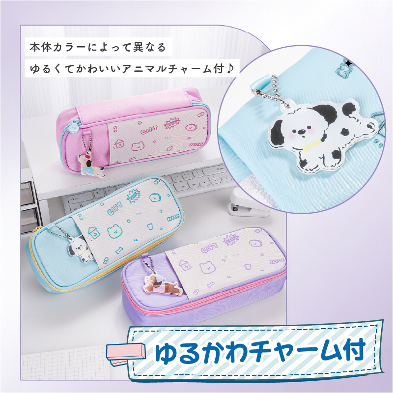 筆箱 小学生 おしゃれ かわいい ペンケース 大容量 イラスト 動物 中学生 高校生 水色 ピンク 紫 BC415 BC416 女の子 男の子 | インクのチップス | 10
